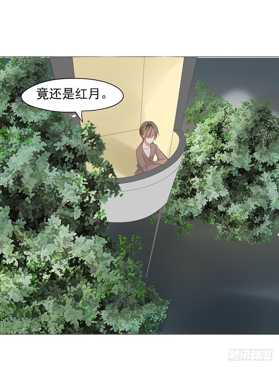 043：痛-第46话