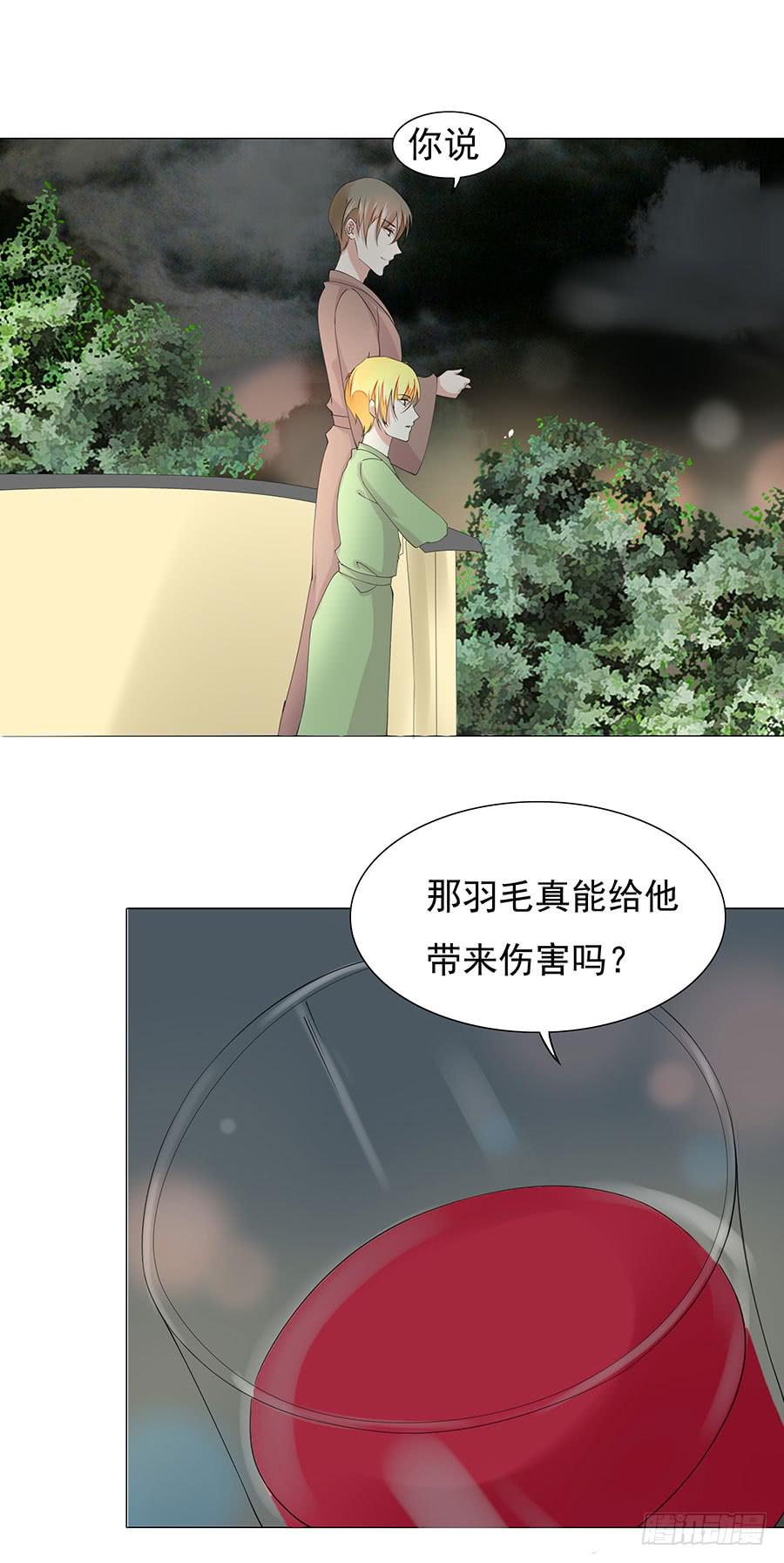 043：痛-第46话