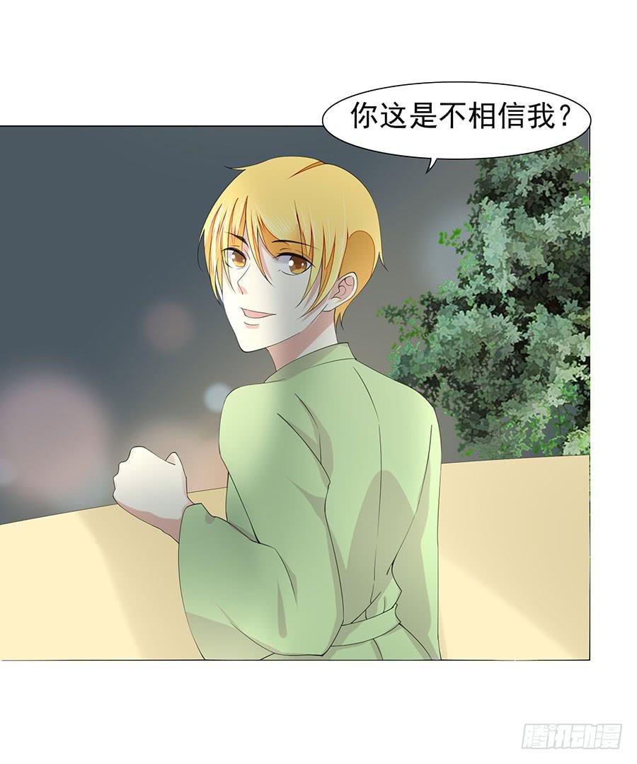 043：痛-第46话
