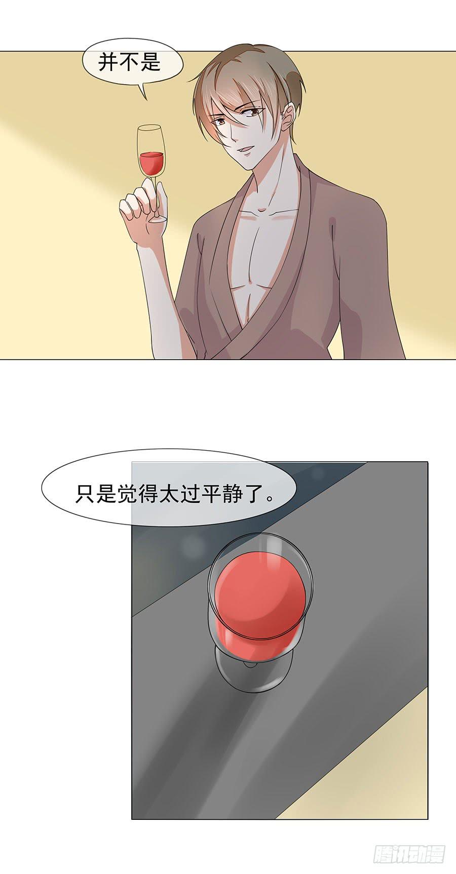 043：痛-第46话