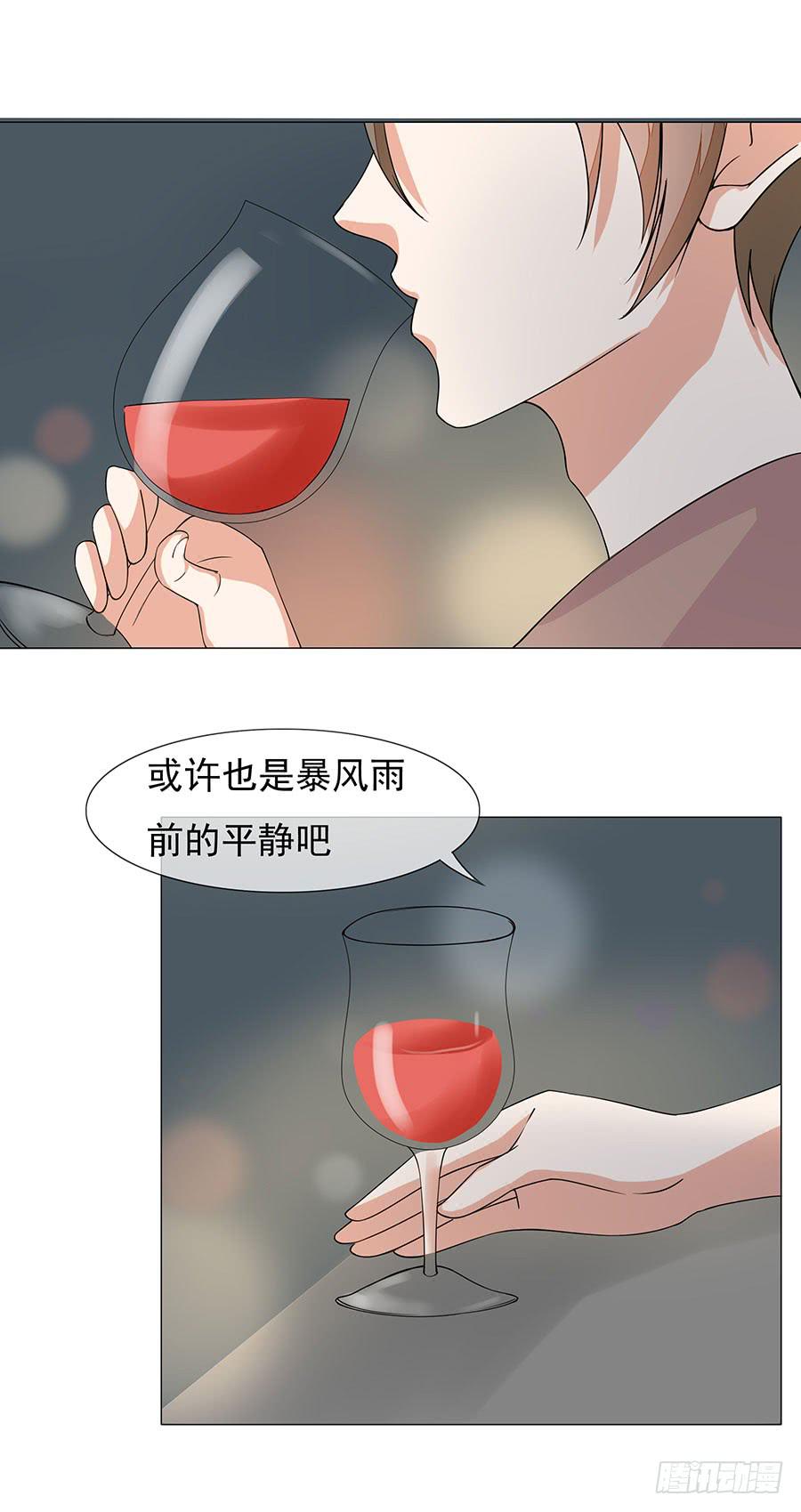 043：痛-第46话