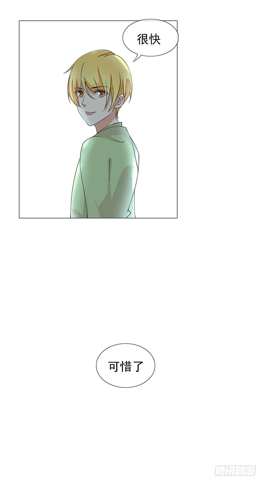 043：痛-第46话