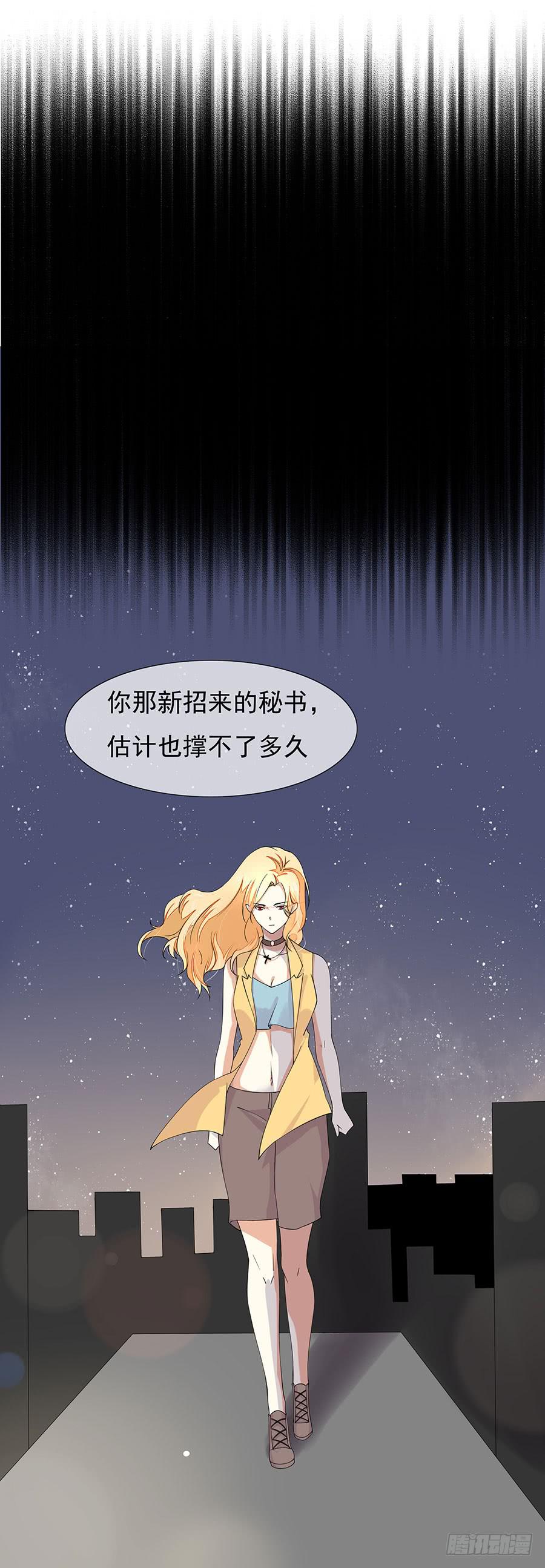 043：痛-第46话