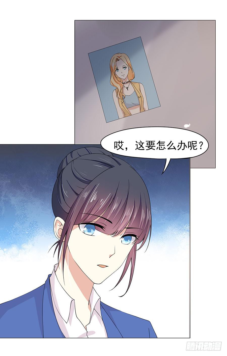 043：痛-第46话