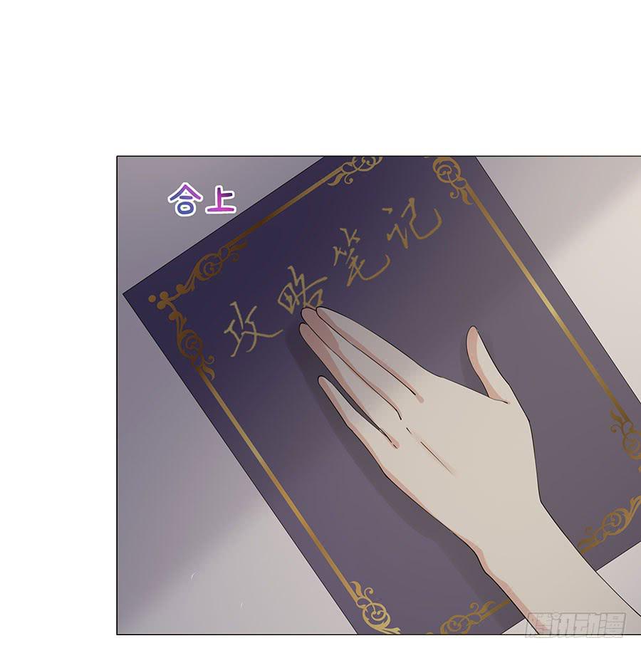 043：痛-第46话