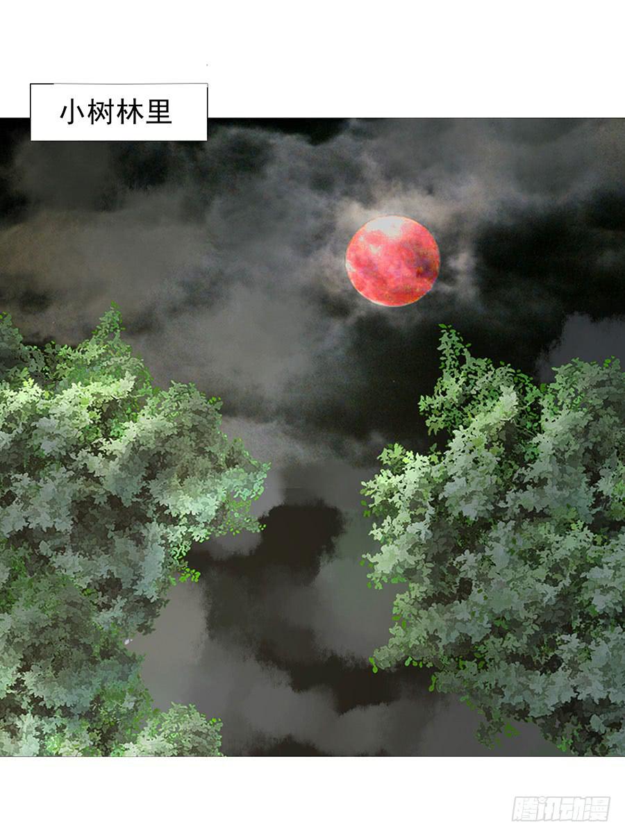 043：痛-第46话