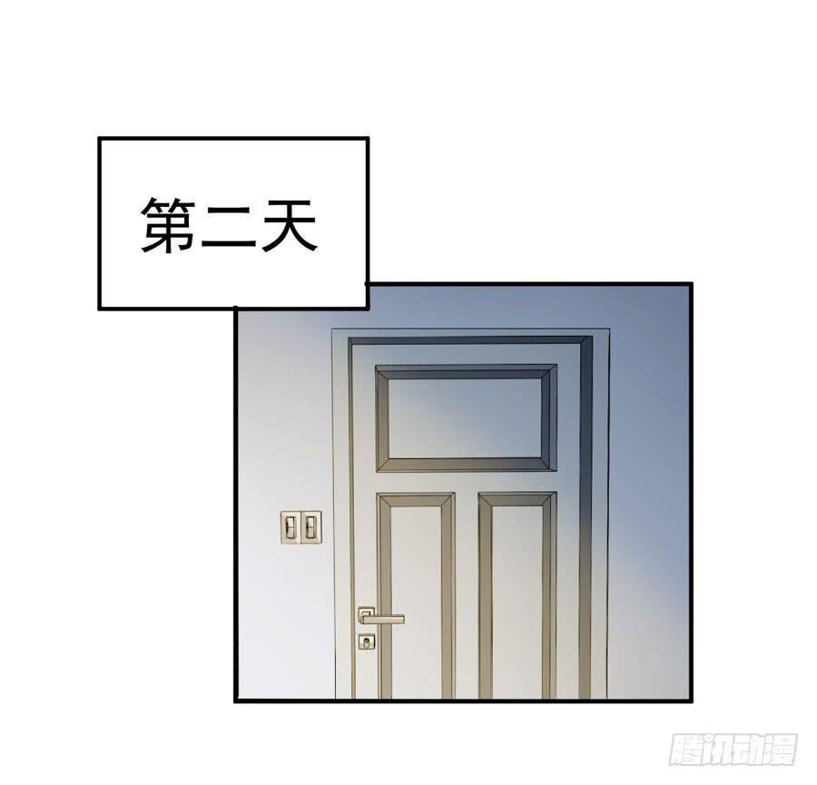 005:天上不会掉馅饼（上）-第6话