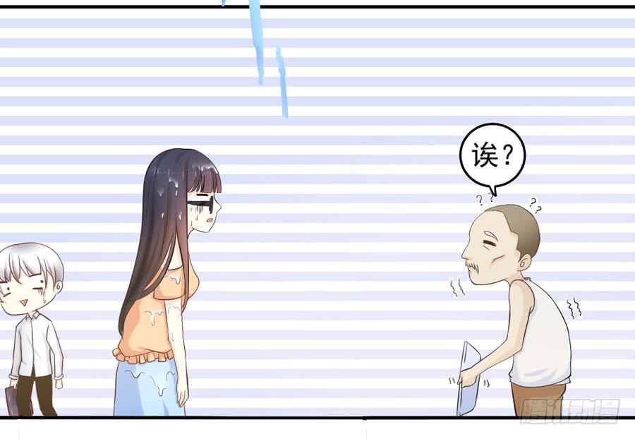 005:天上不会掉馅饼（上）-第6话