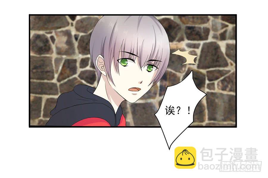 007：攻略目标是正太？！(1/2)-第8话