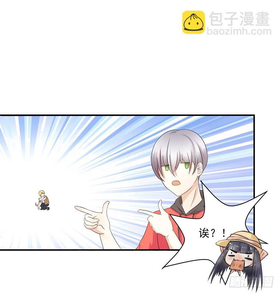 007：攻略目标是正太？！(1/2)-第8话