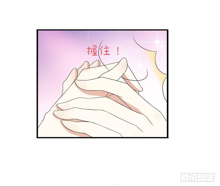 007：攻略目标是正太？！(1/2)-第8话