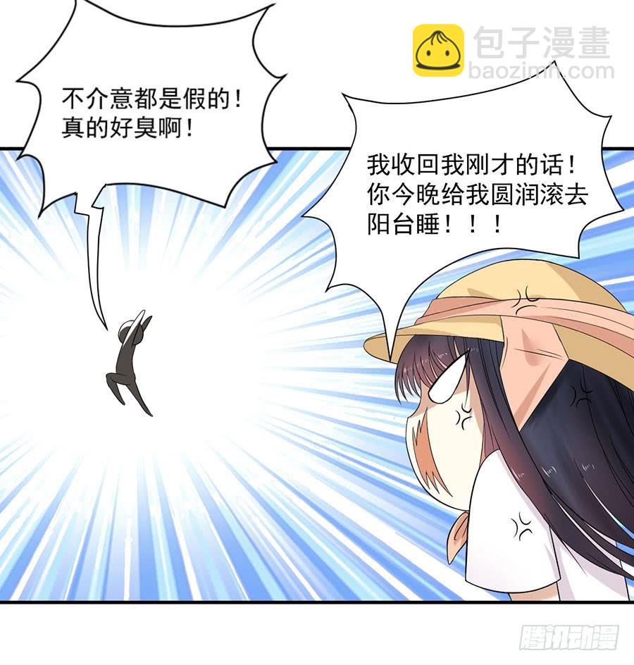 007：攻略目标是正太？！(1/2)-第8话