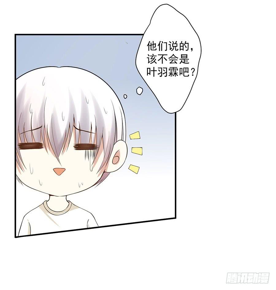 009：绑架？！（下）-第10话