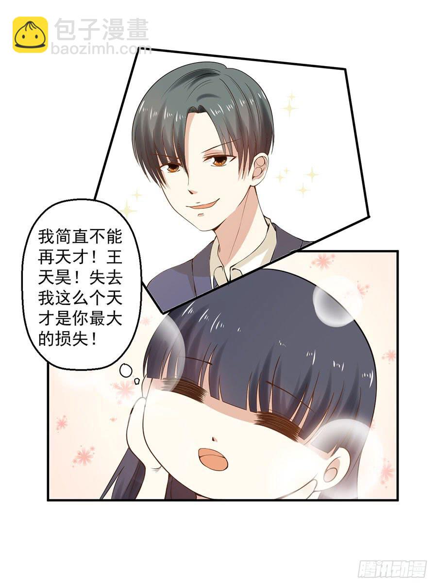 009：绑架？！（下）-第10话