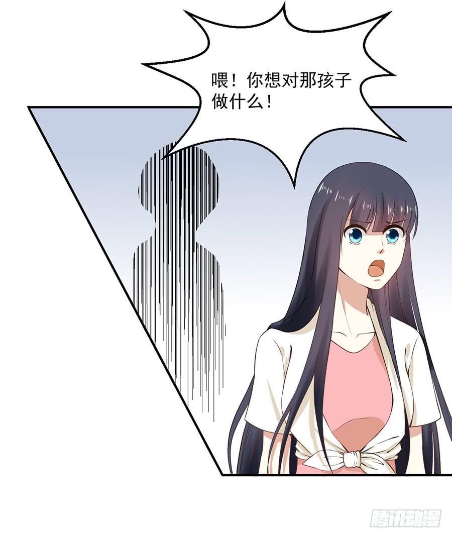 009：绑架？！（下）-第10话