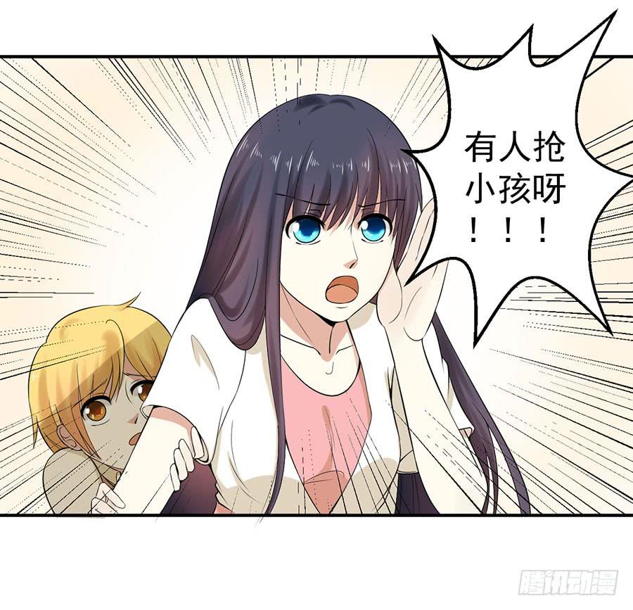 009：绑架？！（下）-第10话