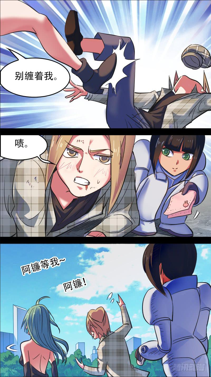 🍴决战桃花源 62-我牛大海-下 第3页