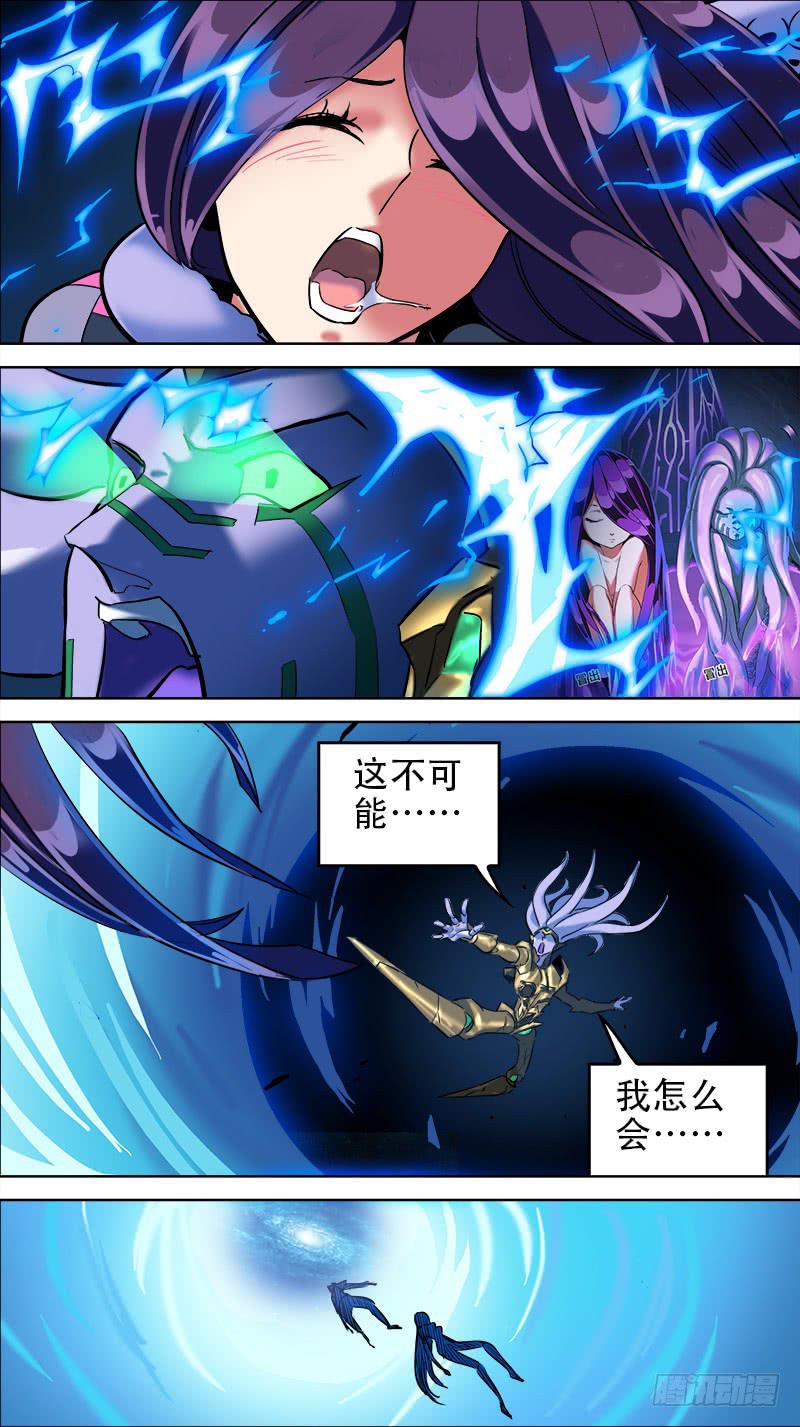 🍴决战桃花源 63-别想逃-下 第7页