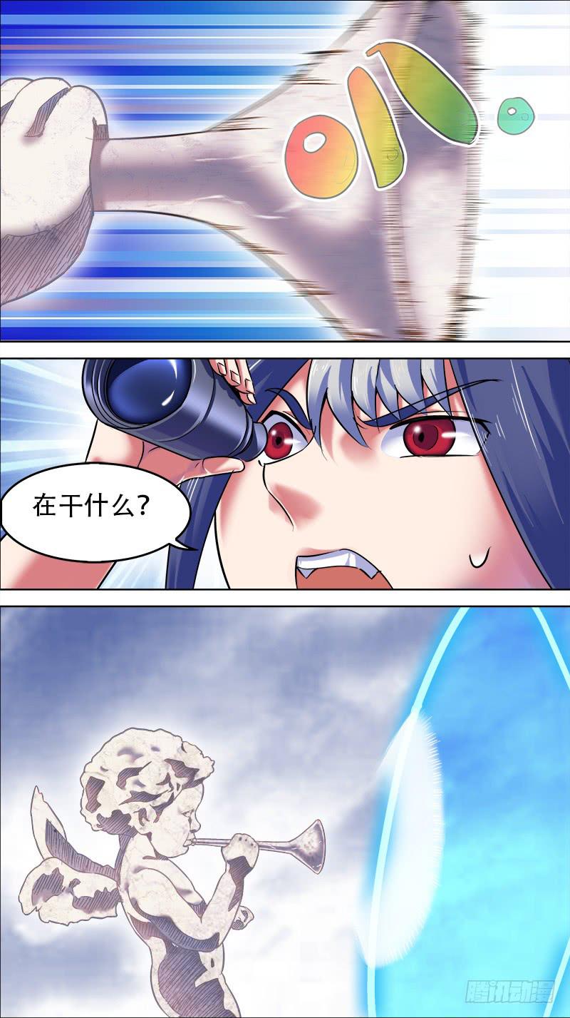 🍴决战桃花源 17-偶像现身了！-下 第5页