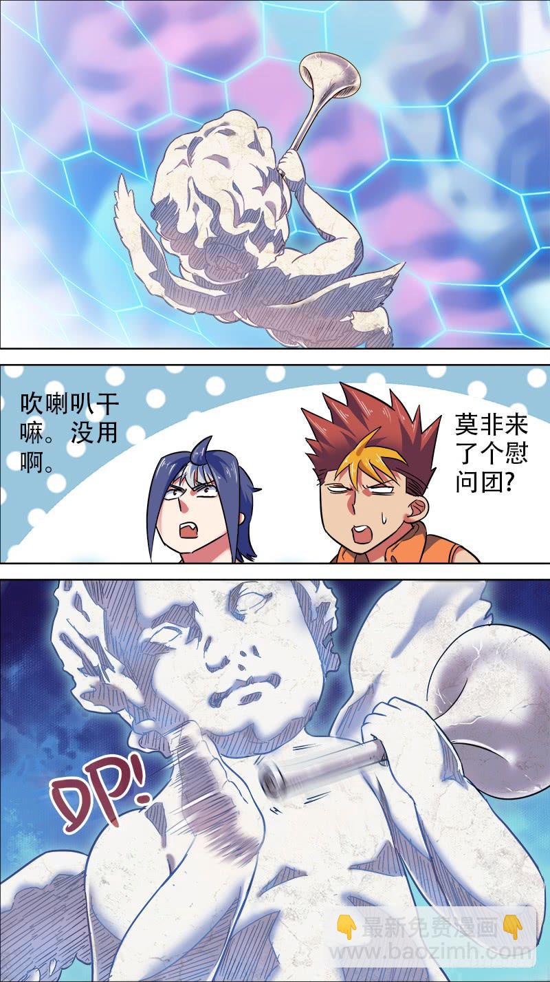 🍴决战桃花源 17-偶像现身了！-下 第6页