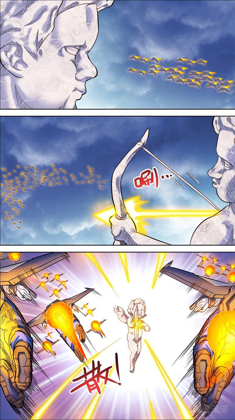 🍴决战桃花源 18-我熟悉的乔部-下 第4页