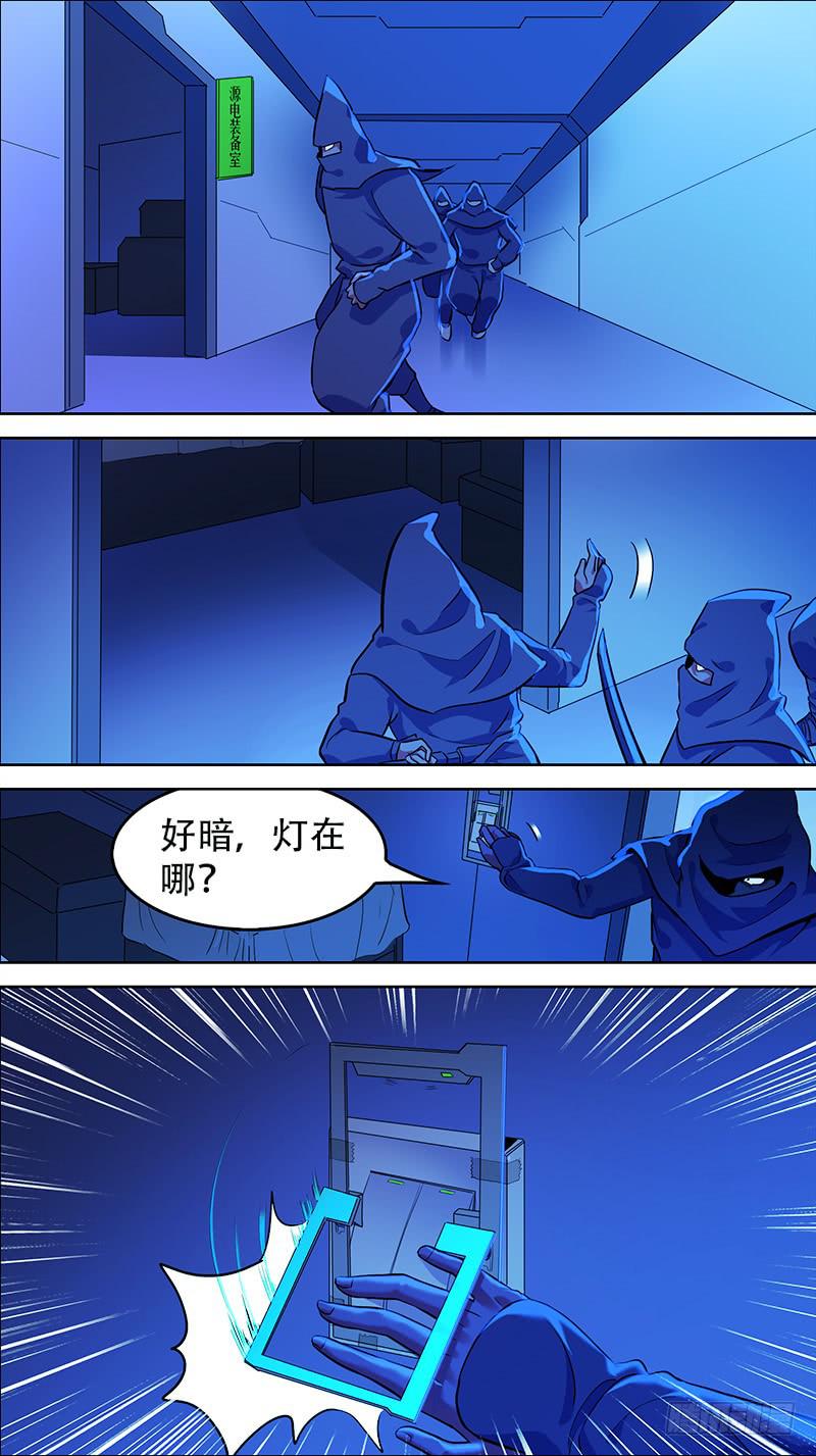 🍴决战桃花源 27-装备流-下 第1页