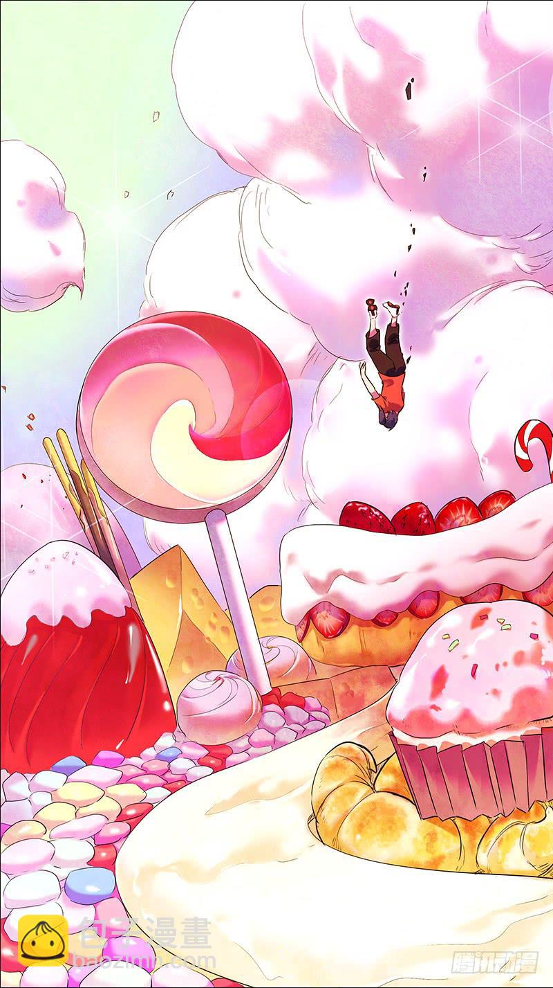 🍴决战桃花源 29-拼了命也要抢回来-下 第8页