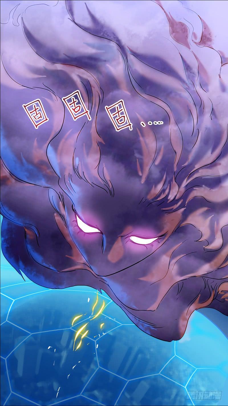 🍴决战桃花源 34-阴云不散-下 第8页