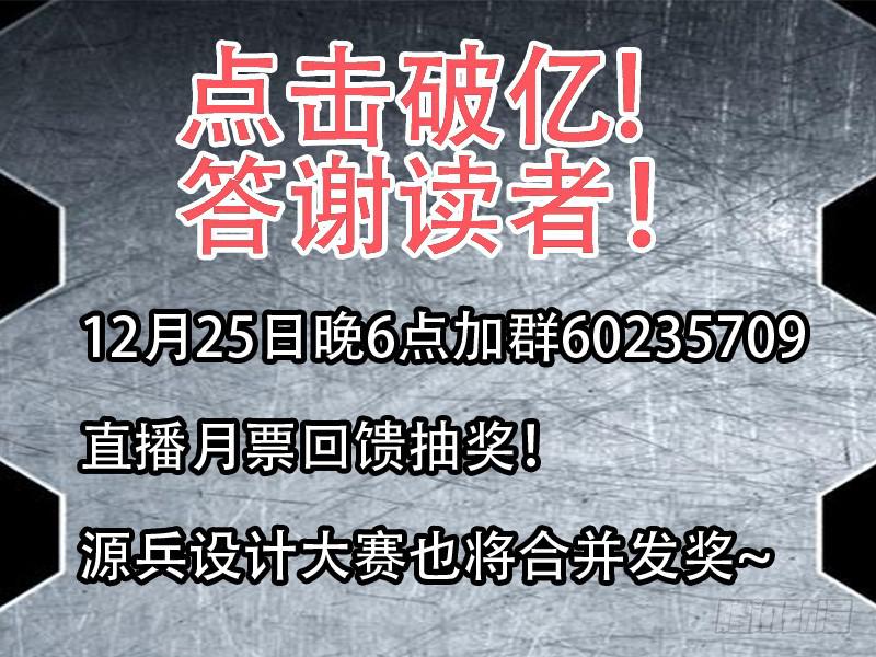 🍴决战桃花源 37-有喜欢的人吗-下 第9页