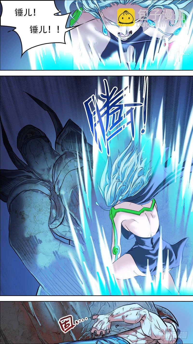 🍴决战桃花源 47-零星追忆②-下 第6页