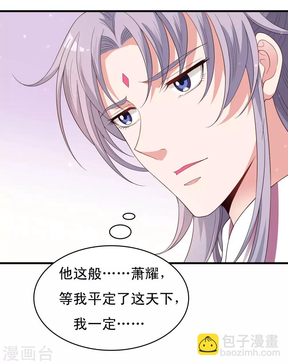 第100话 激动得喷了-第102话
