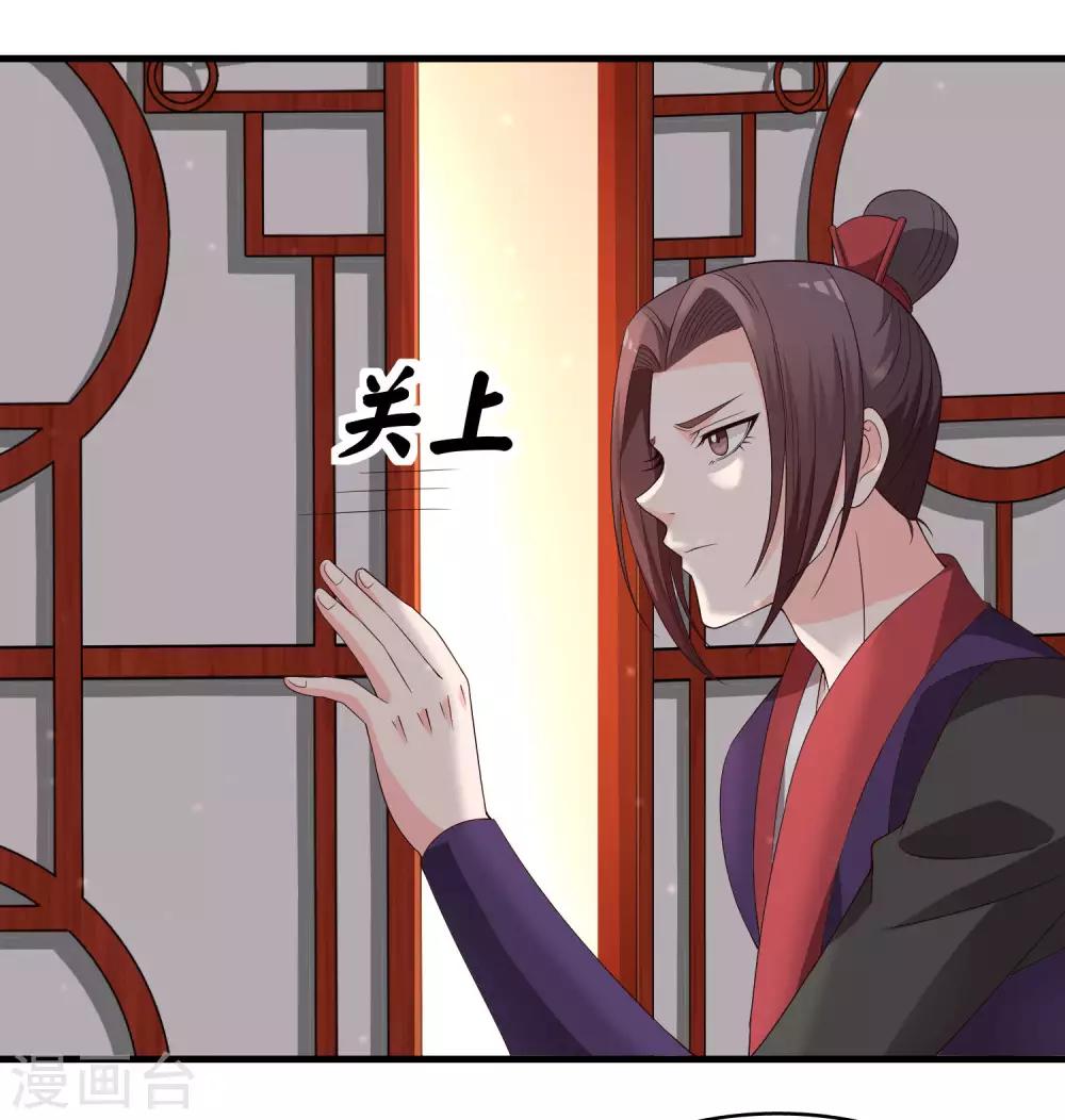 第100话 激动得喷了-第102话