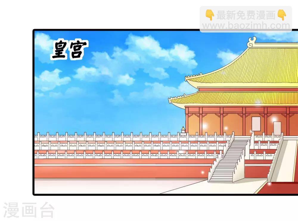 第100话 激动得喷了-第102话