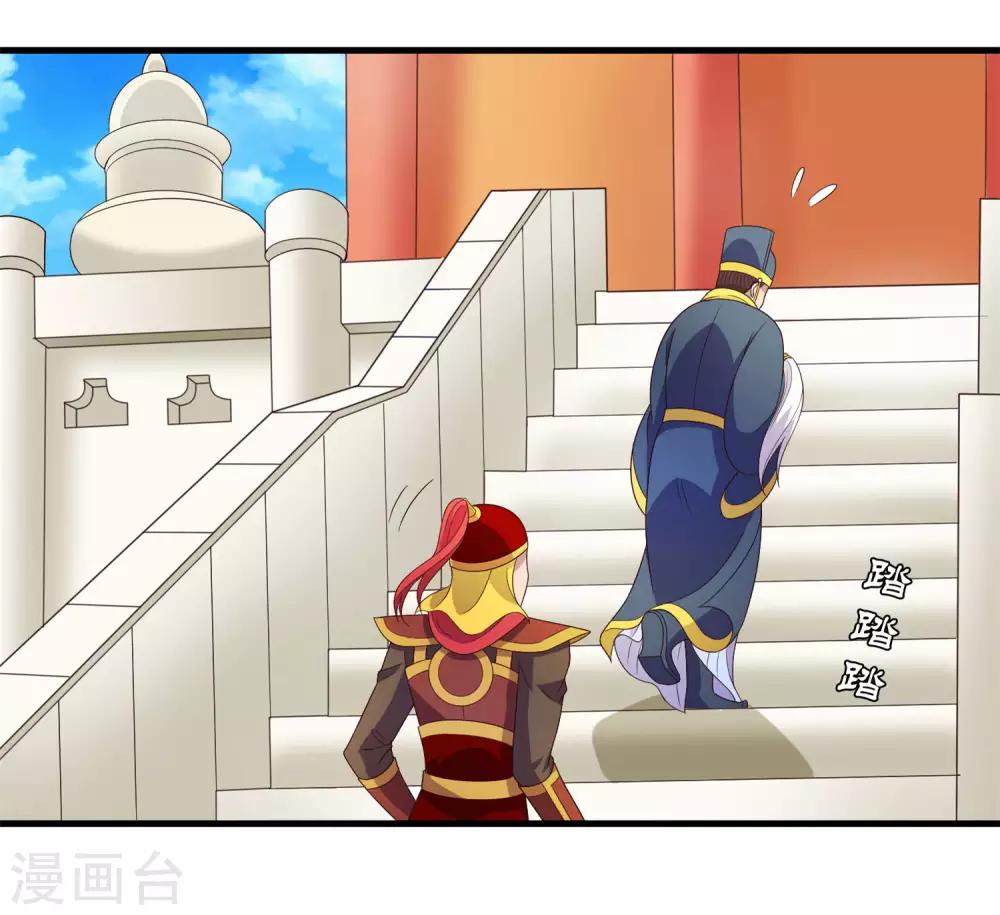 第100话 激动得喷了-第102话