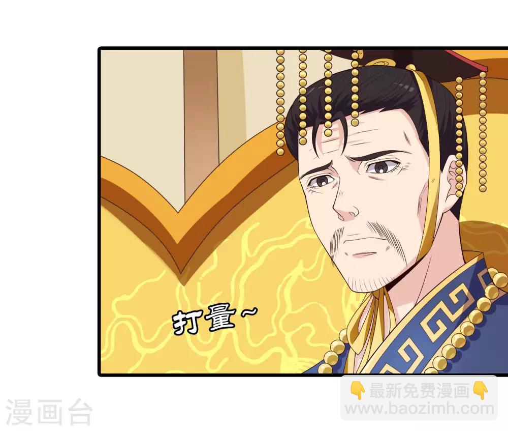 第100话 激动得喷了-第102话