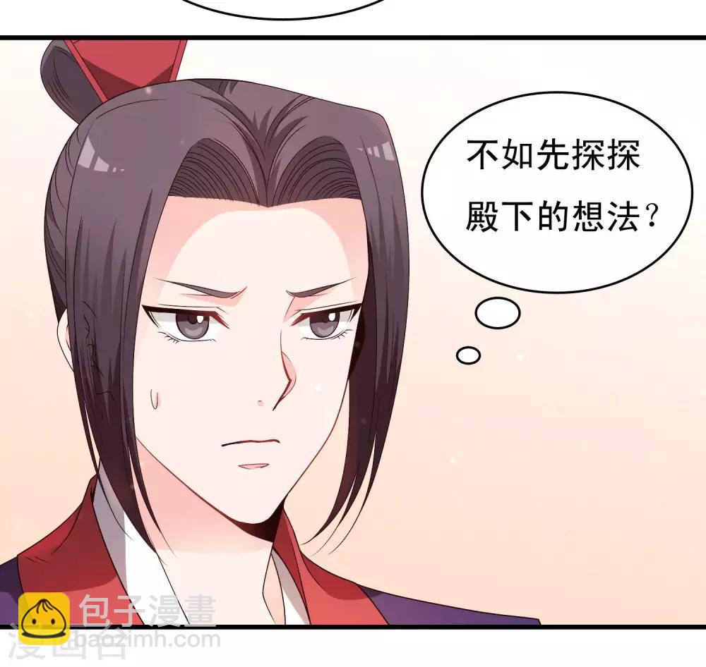 第100话 激动得喷了-第102话