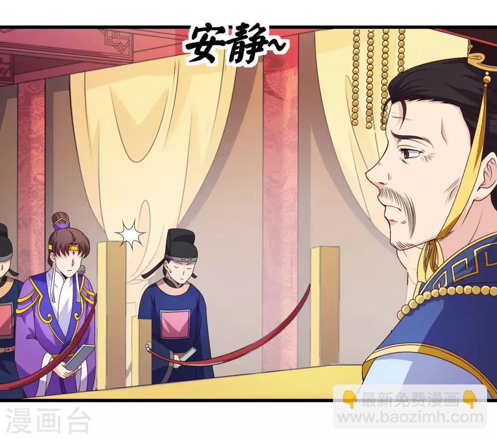 第100话 激动得喷了-第102话