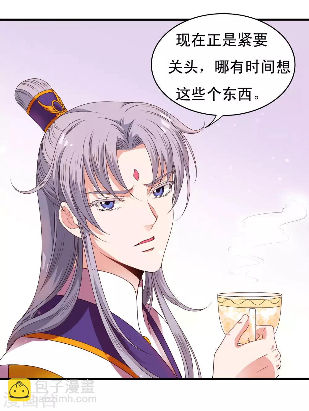 第100话 激动得喷了-第102话