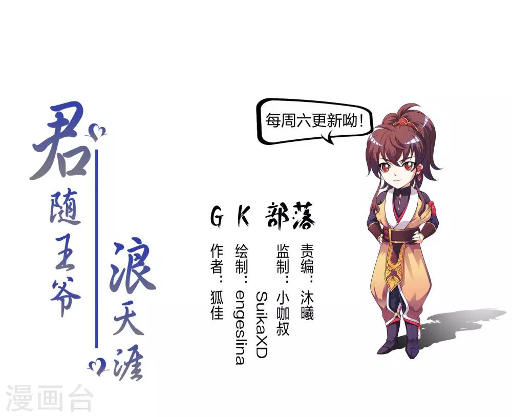 第14话-第14话