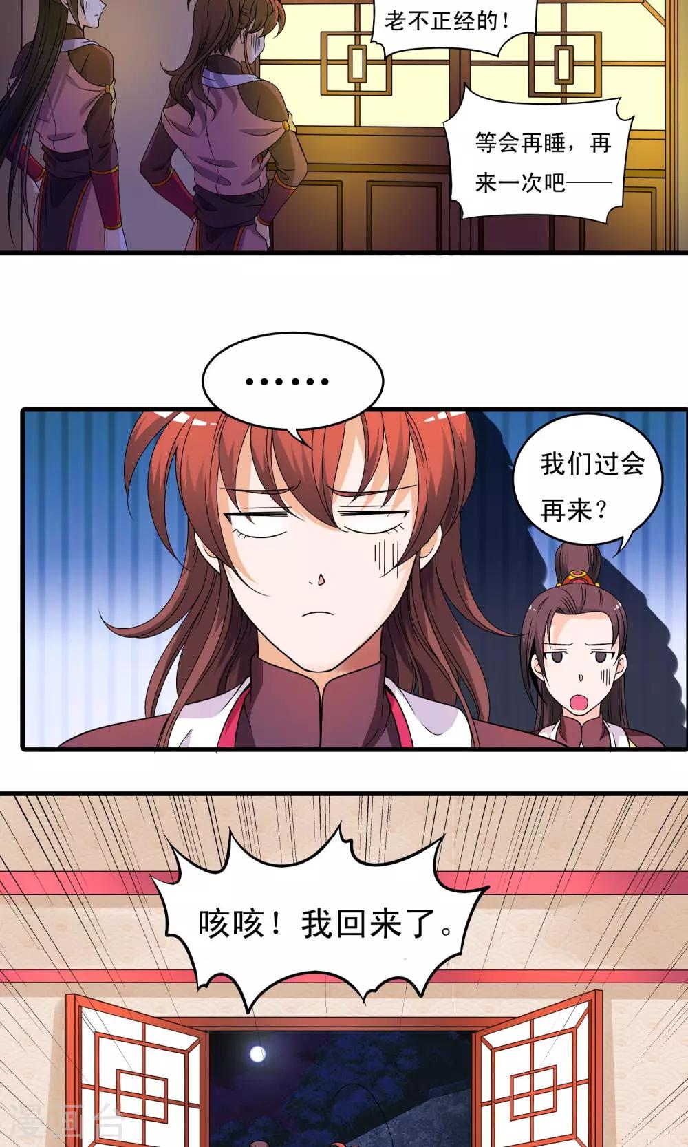 第24话-第24话