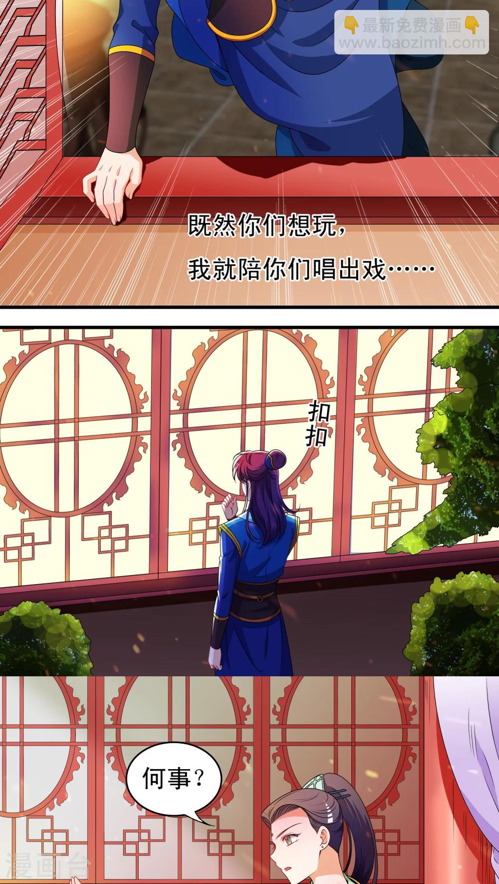 第32话-第32话