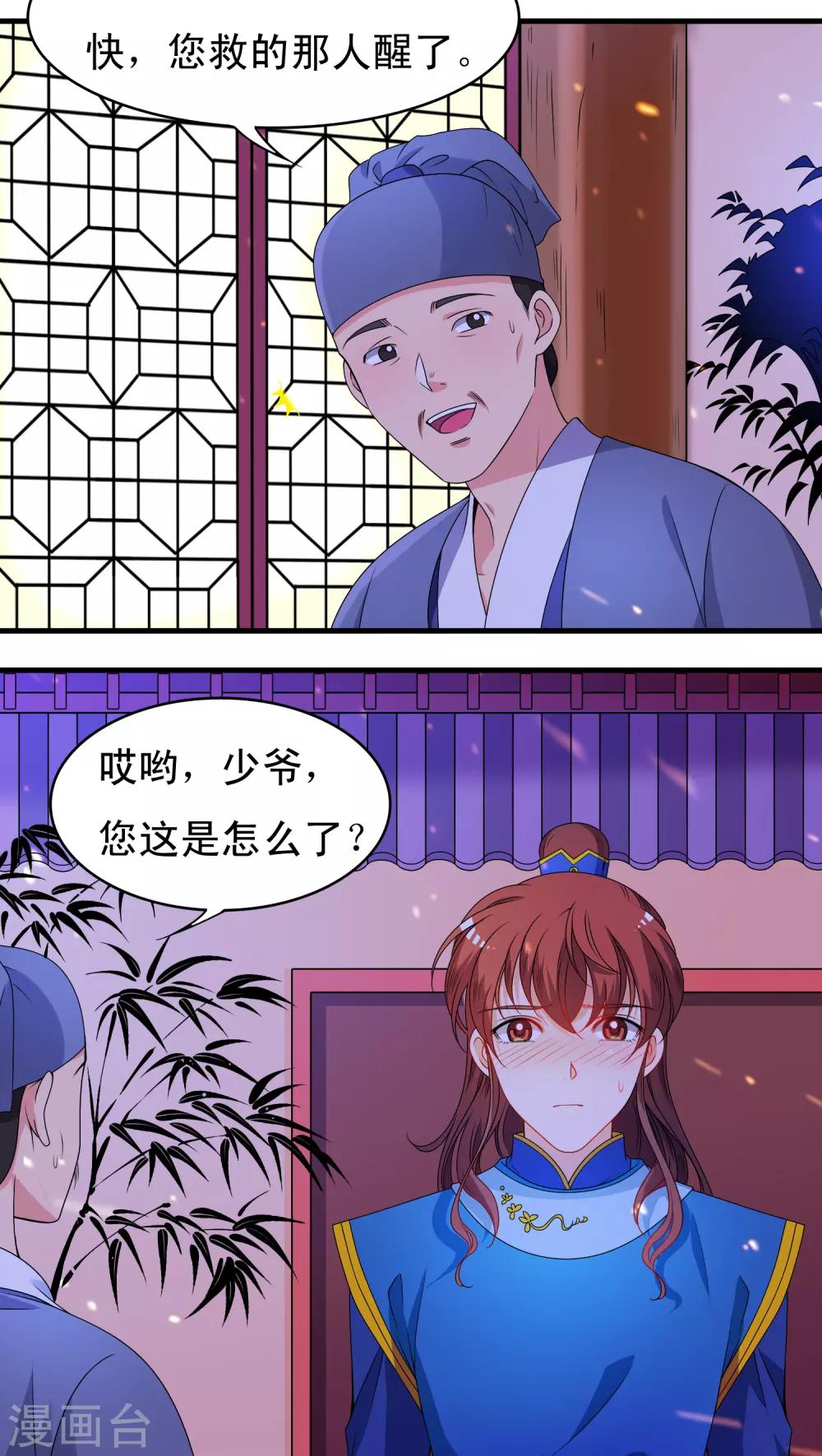第34话-第34话