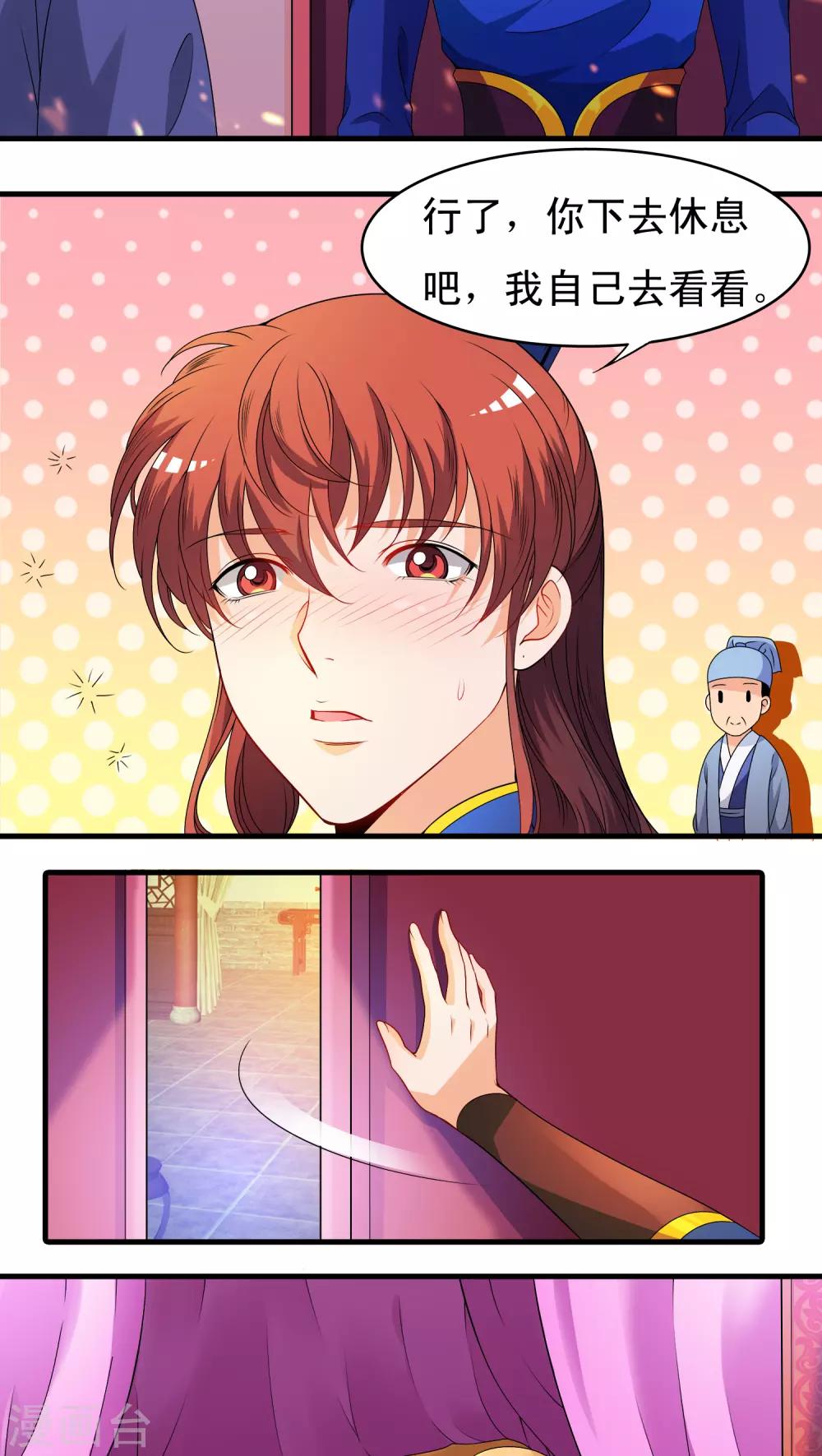 第34话-第34话
