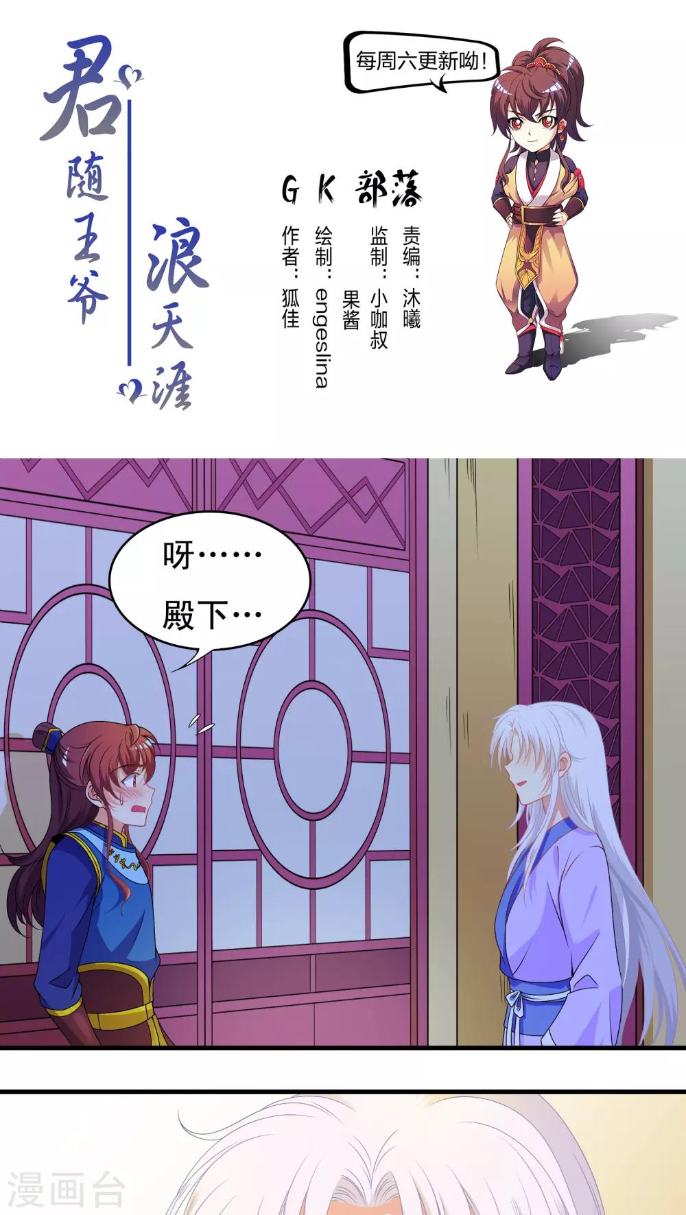 第36话-第36话
