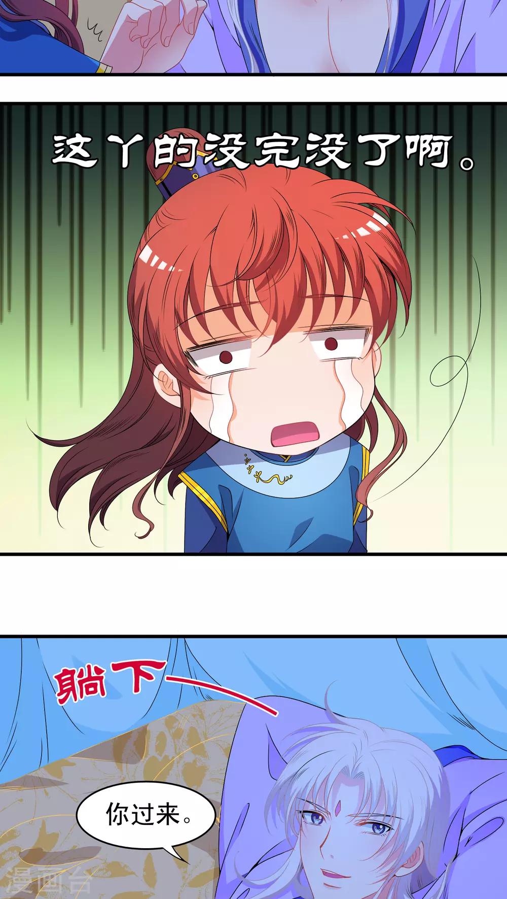 第36话-第36话