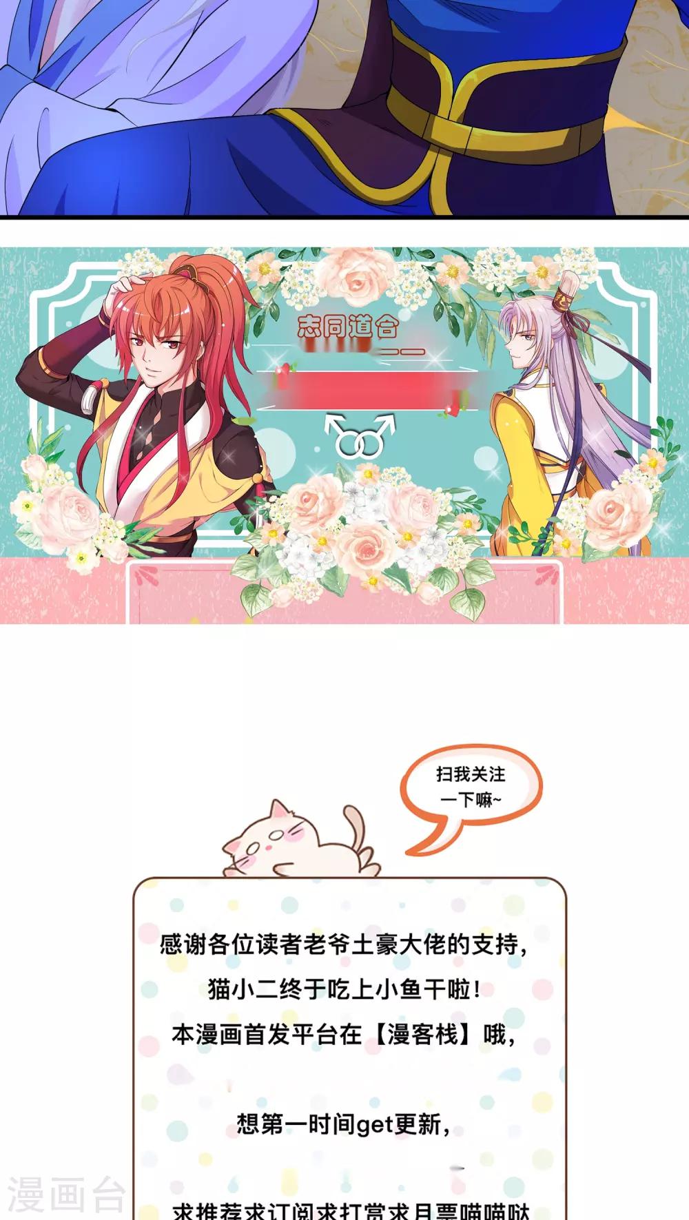 第36话-第36话