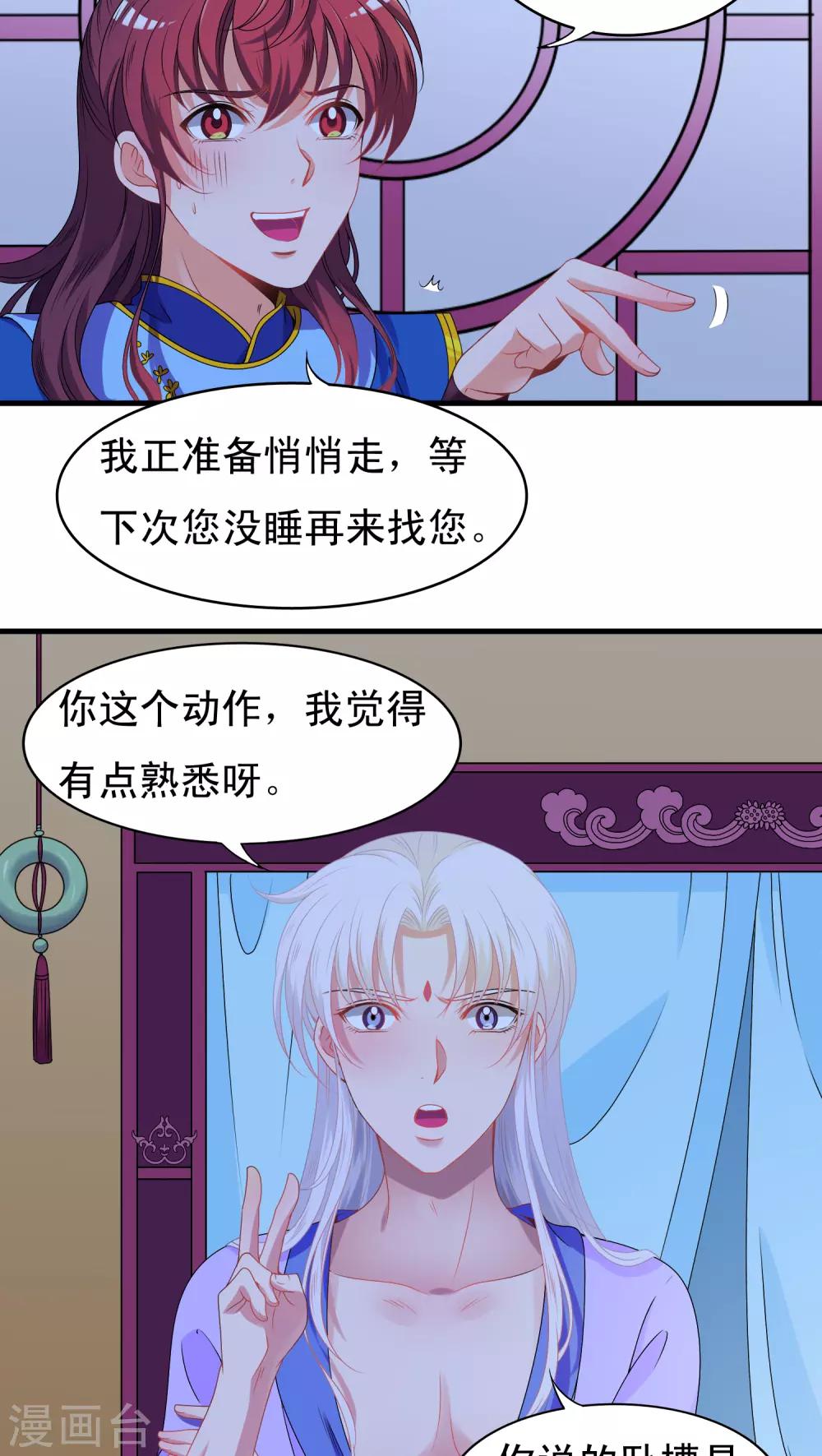 第36话-第36话