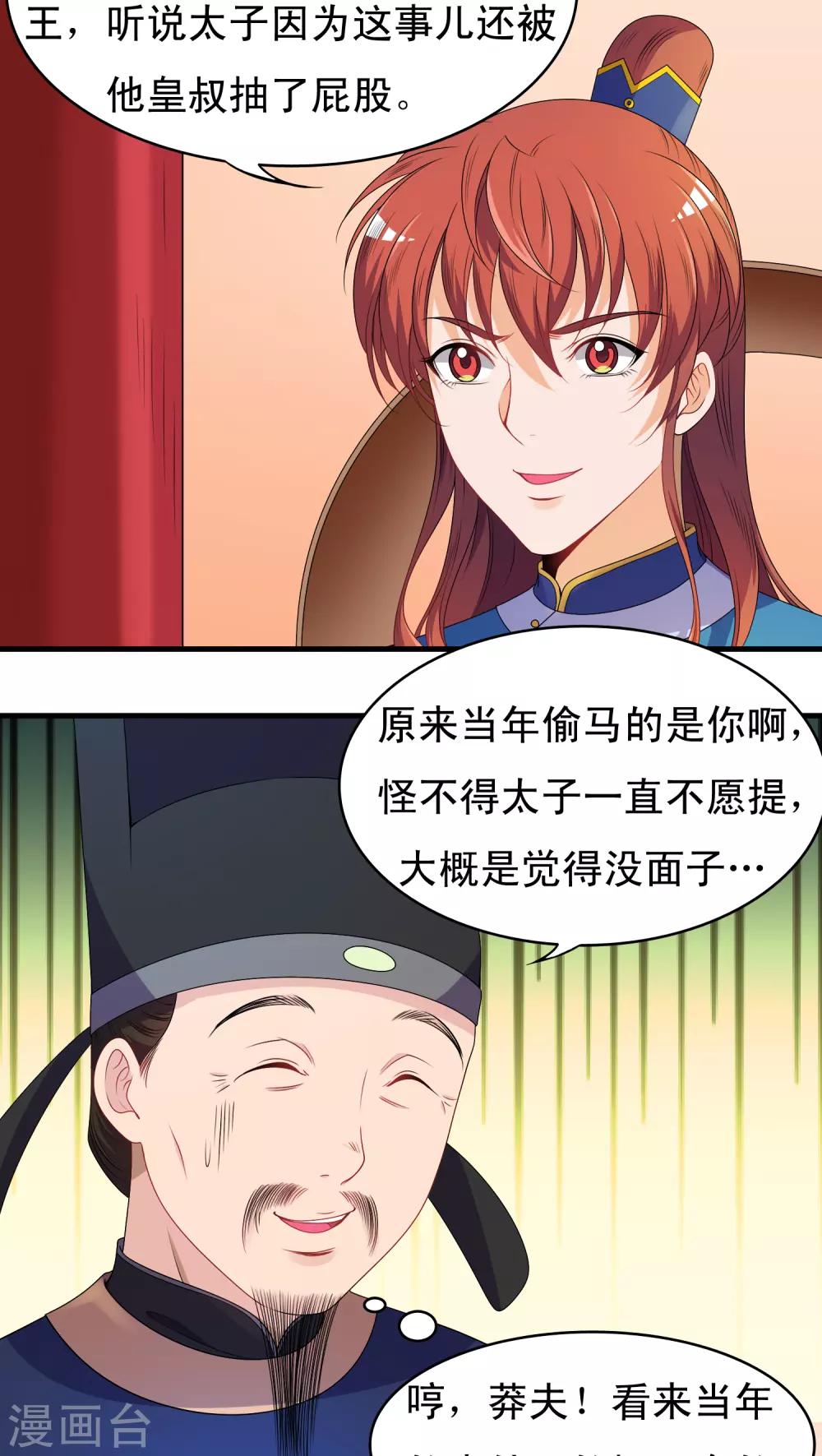 第40话-第40话