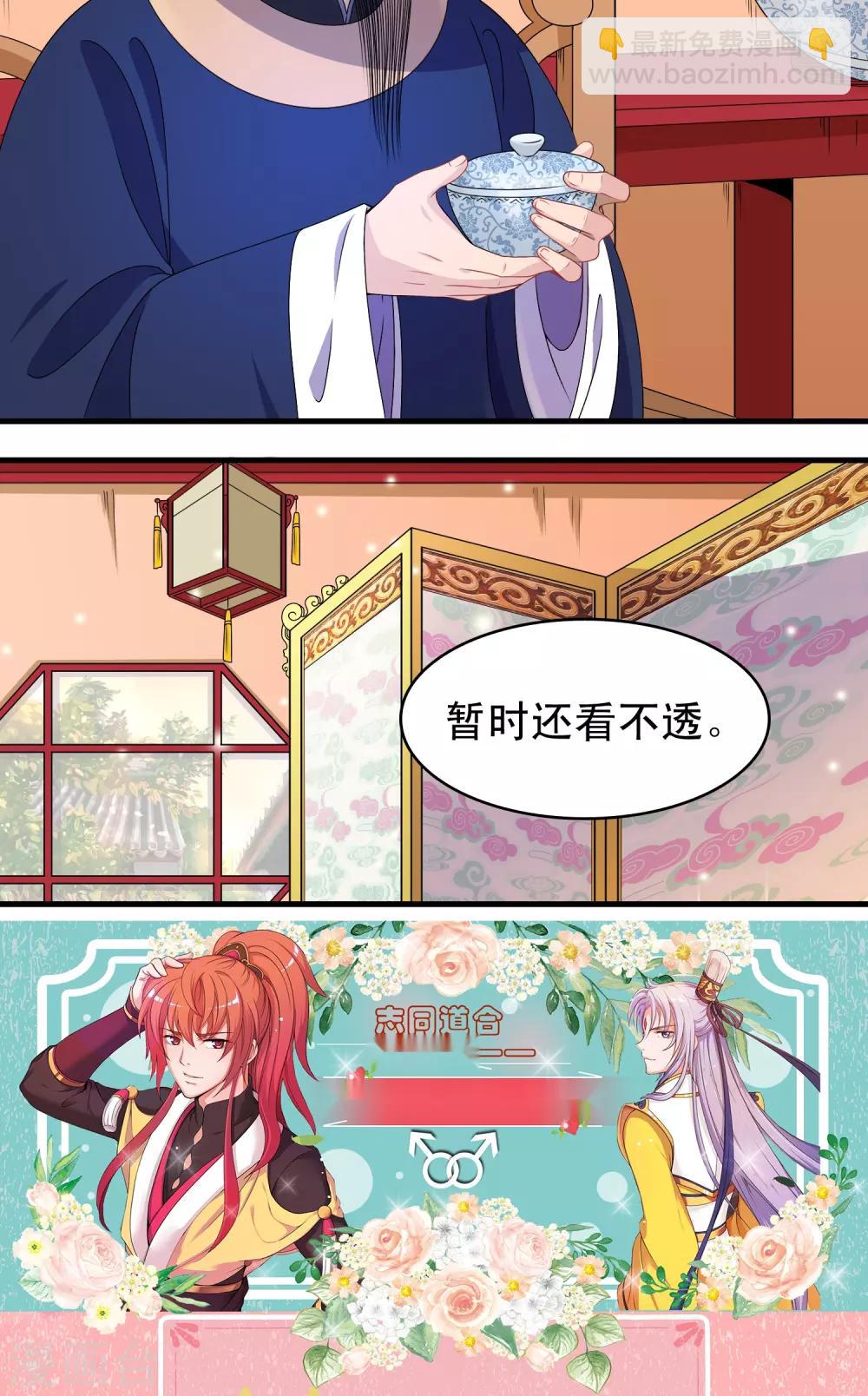 第40话-第40话