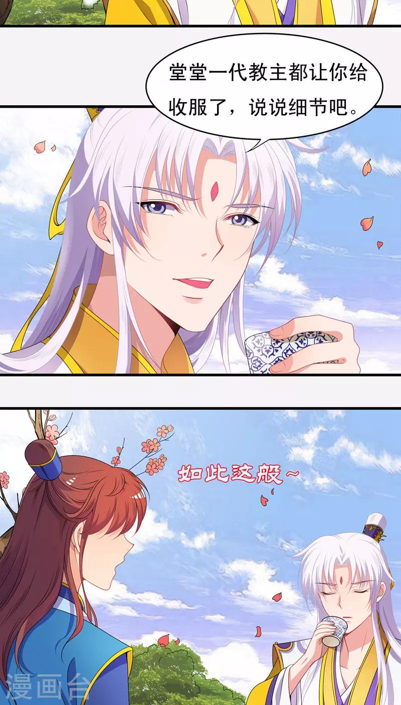 第42话-第42话